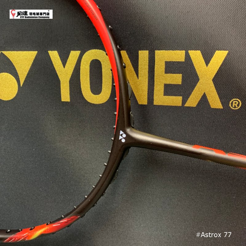 cyf_badminton 必達羽毛球專門店